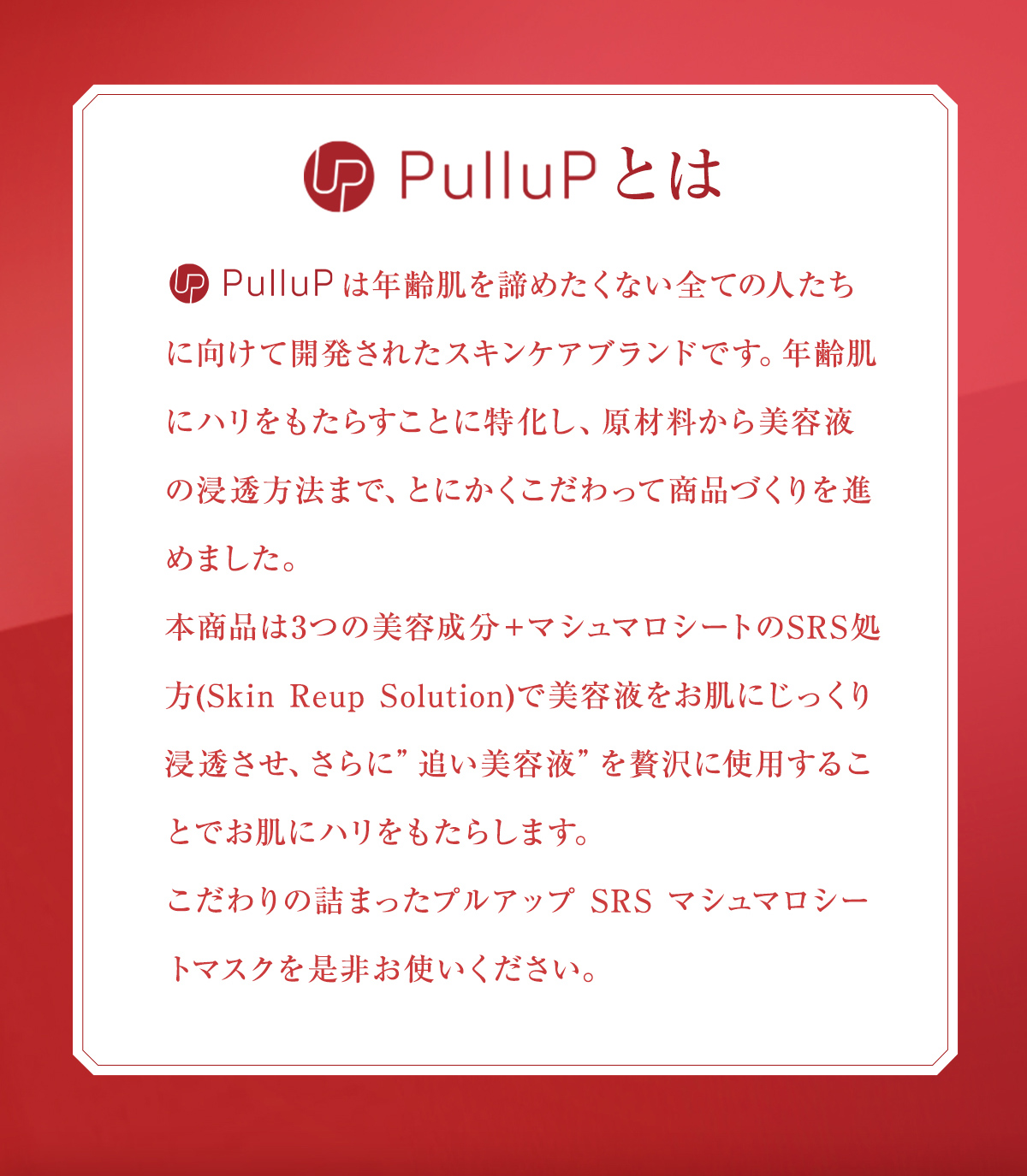 プルアップとは