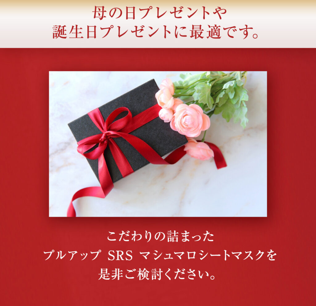 是非ご検討ください。