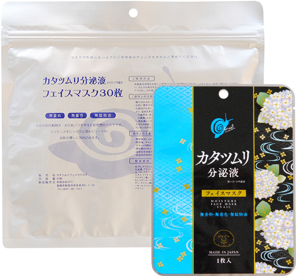 カタツムリ分泌液フェイスマスク30枚入り・1枚入り