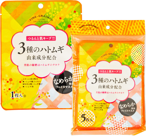 3種のハト麦 フェイスマスク