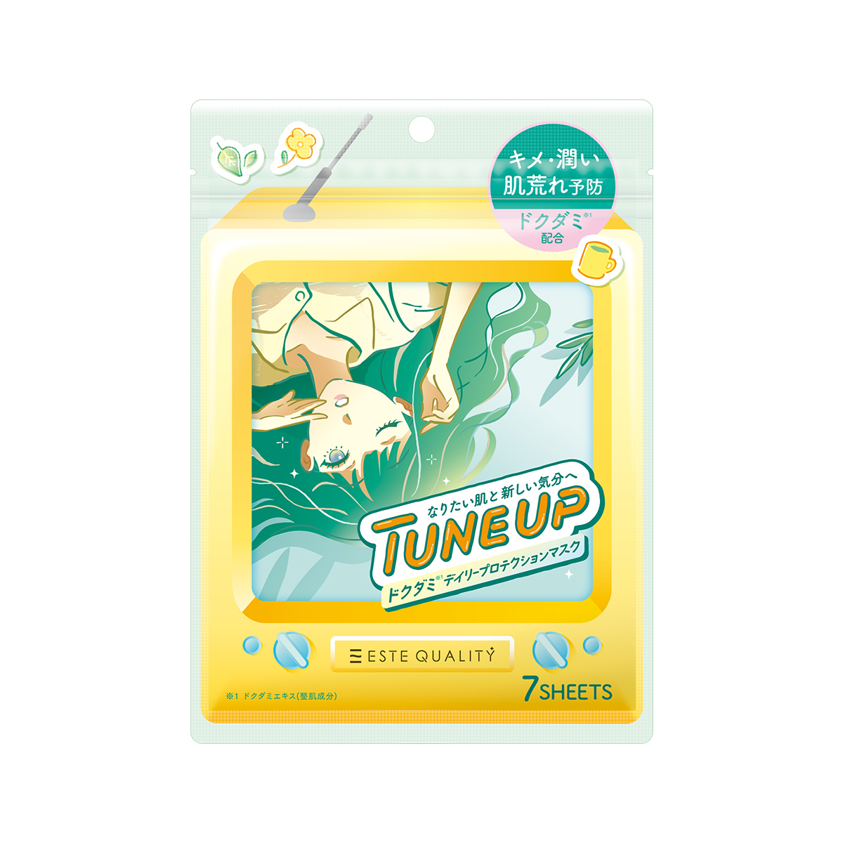 TUドクダミ7