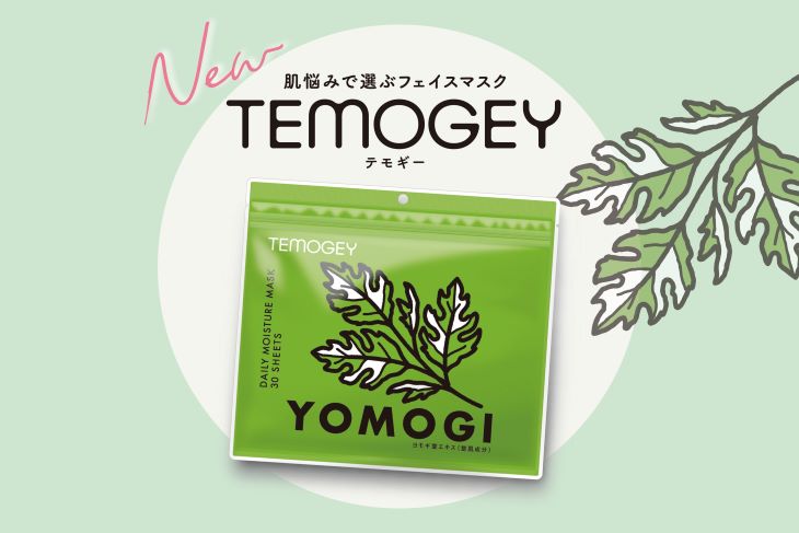 TEMOGEY DAILY MOISTURE MASK 30 SHEETS YOMOGI ヨモギ30枚入