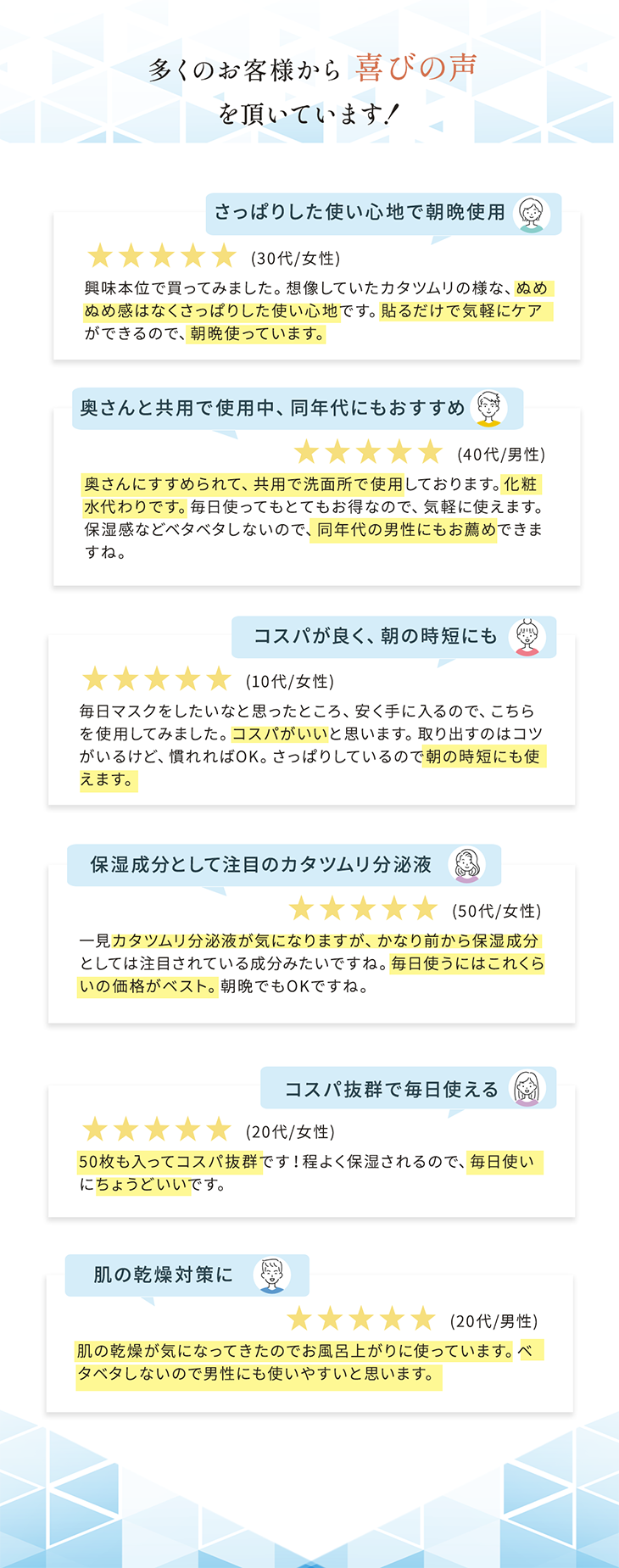 ESTE QUALITY カタツムリ分泌液フェイスマスク