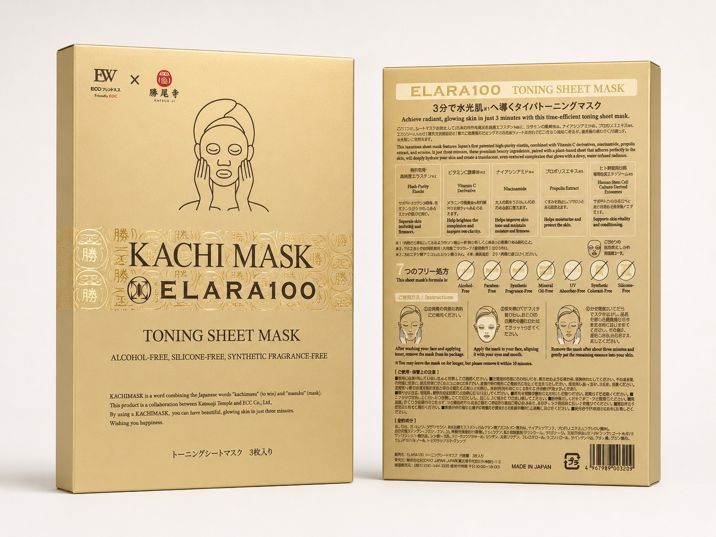 KACHI MASK